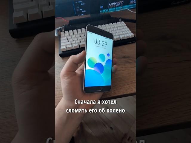  Этот MEIZU хуже СОСЕДА С ДРЕЛЬЮ!