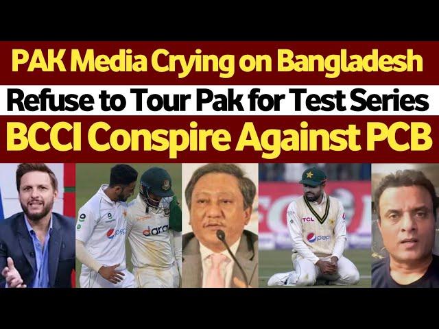 Pak Media Crying Bangladesh Refused To Play Test Series Vs Pakistan Due To Security Concerns