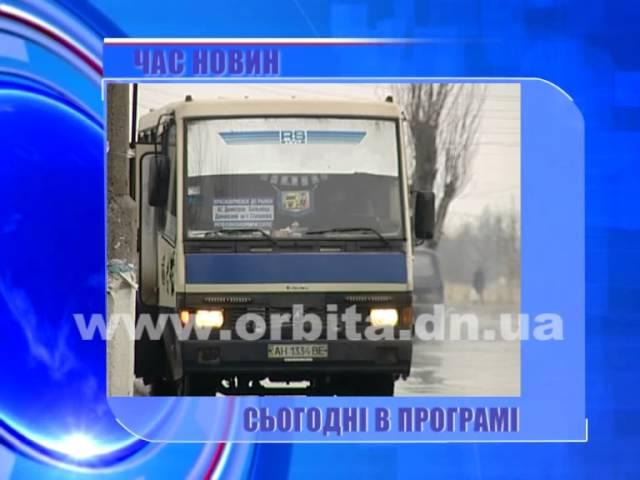 Смотрите сегодня в программе «Час новин» на телеканале «Орбита»