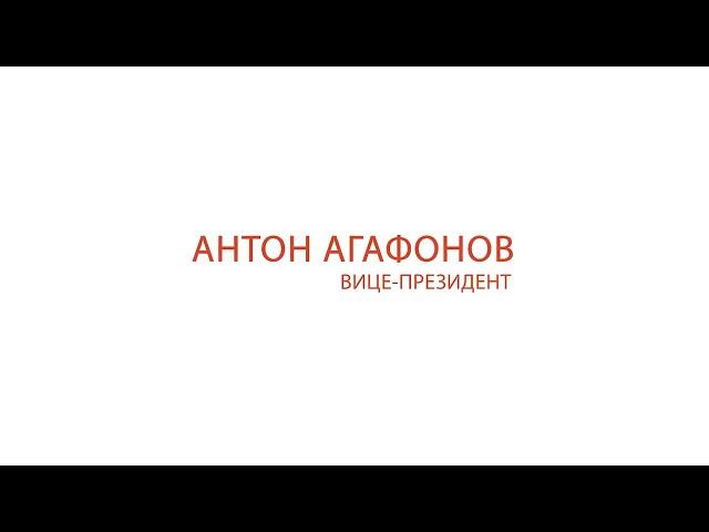Возражения про WWPC