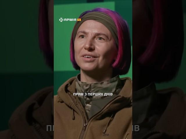 Військова родина в ЗСУ #армія #будь_собою #зсу