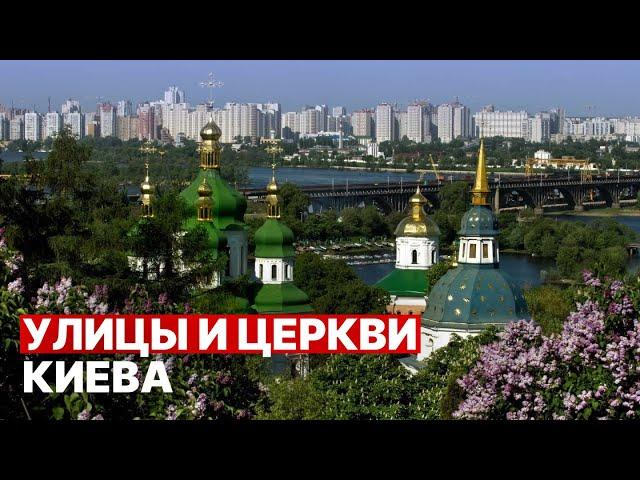 Анализ церквей и улиц Киева. Восходы солнца