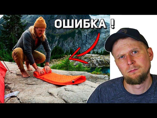 3 ОШИБКИ которые совершает КАЖДЫЙ начинающий ТУРИСТ. КОВЁР