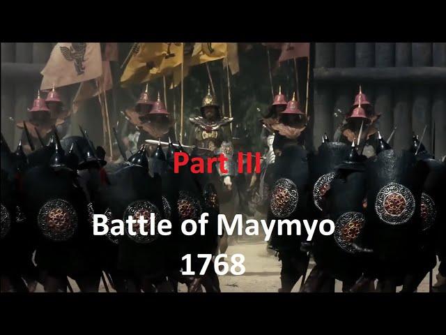 Sino-Burmese War: Burma smashed the Qing in the Battle of Maymyo (1768) MYANMAR DOCUMENTARY Part 3