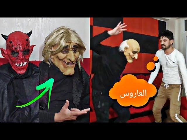 مسلسل // انا و الجن // حلقة ( 21 )