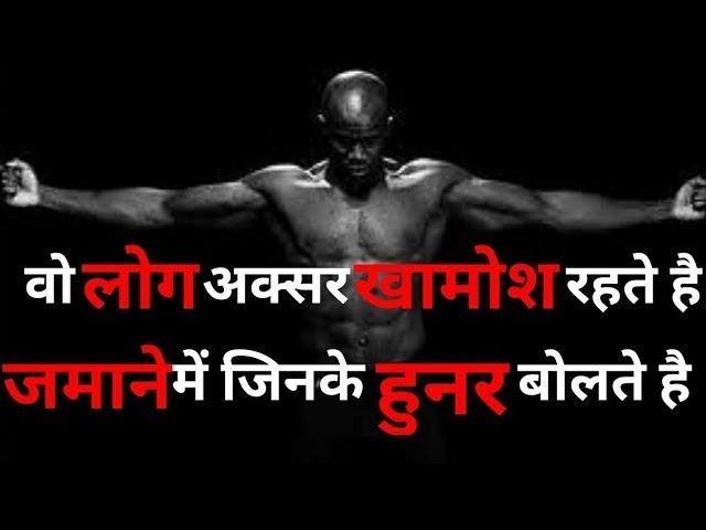 Go HUNT Your Dream   Motivational Speech   पांच कदम अपने सपनों की ओर   Naman Sharma