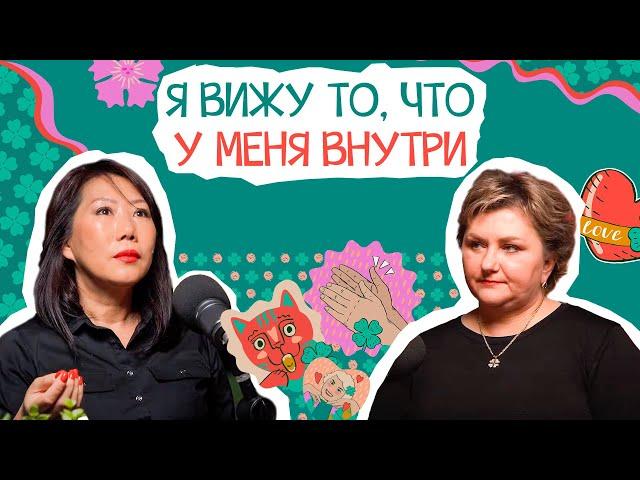 Как управлять своим мышлением? | Потеря многомиллионного бизнеса | Анна Счастье