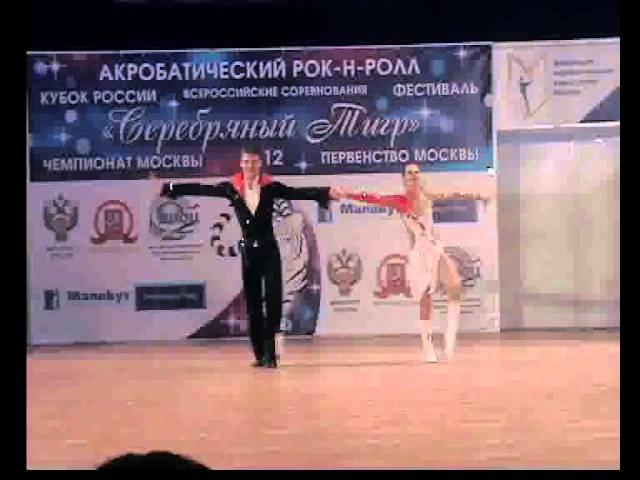 7 место Негодуйко Екатерина   Негодуйко Илья