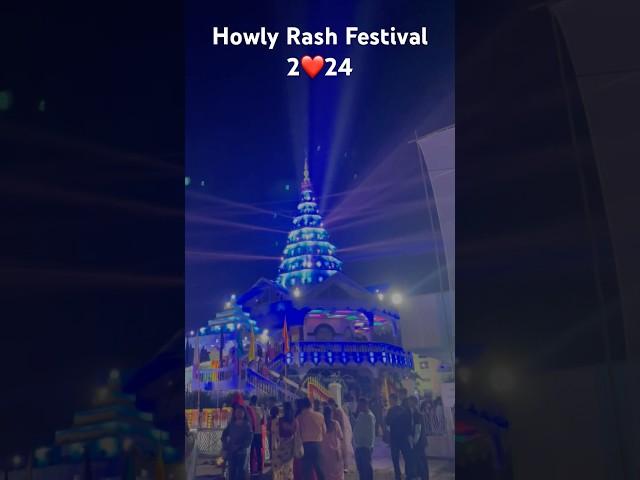 Howly Rash Festival 2024 #festival #nightout #lightfest #assameseshorts #krishnalove #minivlogs