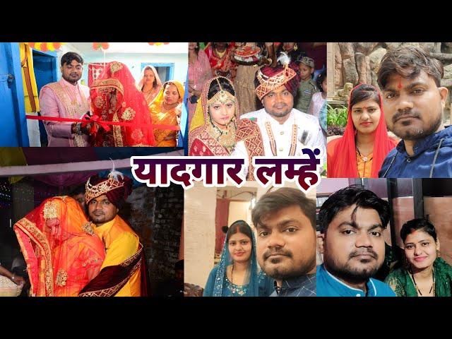 Tohre Mein Base Rani/Raja | Rahul Singh RKCM and Jyoti Verma | Wedding Clips | Memorable Moments