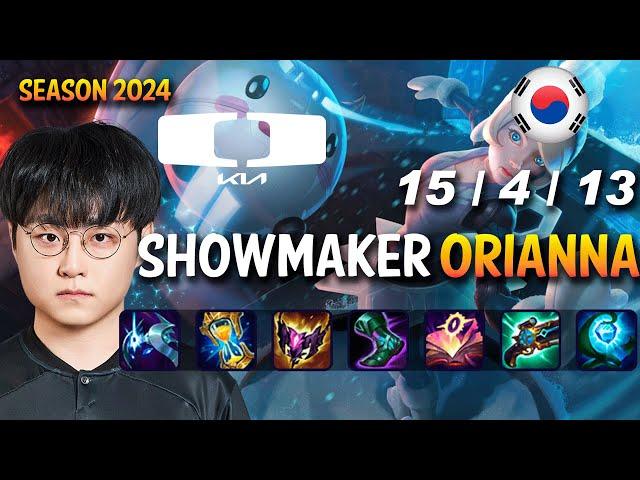 DK ShowMaker ORIANNA vs IRELIA Mid - Patch 14.23 KR Ranked | lolrec