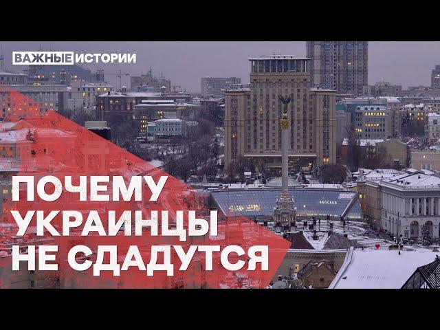 Кого бомбит Россия на самом деле и почему украинцев не запугать? Репортаж из Киева и Бучи