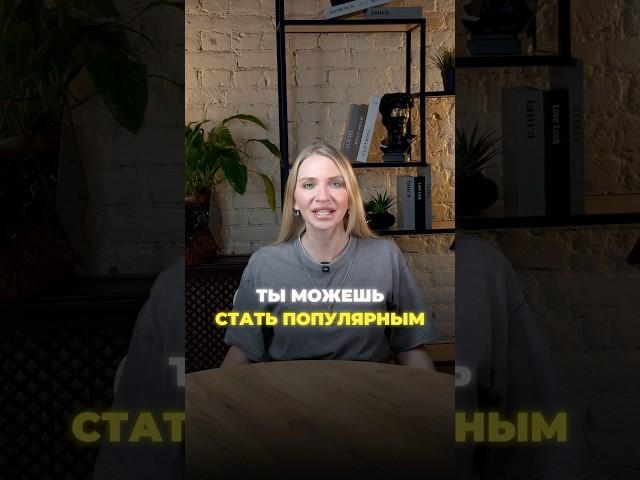 Как попасть на ТВ бесплатно? #тв #топ #рекомендации #сми