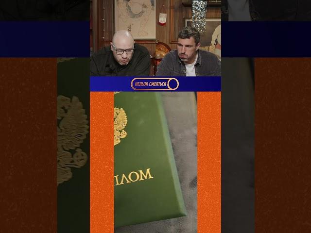 Нельзя смеяться | Смех с водой | 194 #shorts