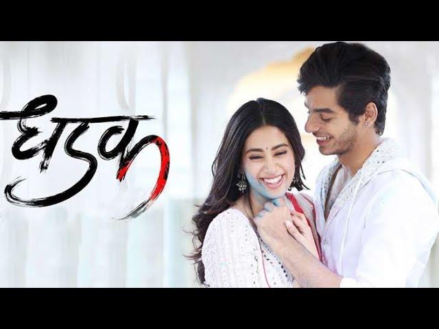 New movie #DHADAK"A Tale of Love and Emotion"