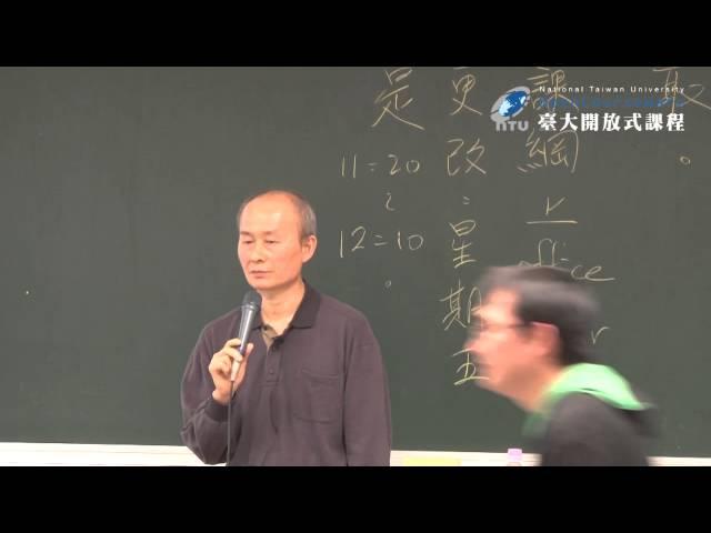 佛學概論.1 佛學概論初入門 (Introduction to Buddhism EP1)