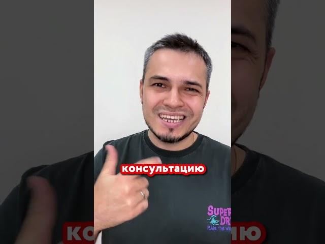Что такое оффер? Поймете за 30 секунд #инфобизнес #коучинг #психология #саморазвитие #shorts #оффер