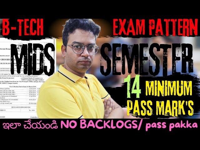 Btech exam pattern| Btech mid exam|btech semester exam pattern|pass marks in btech |btech exam|jntuh