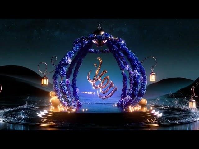 حصرياً و قبل أي قناة أخرى | جميع فواصل مسلسلات رمضان 2024 على قنوات mbc