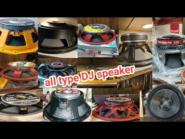 all type DJ speaker  सबसे DJ speaker