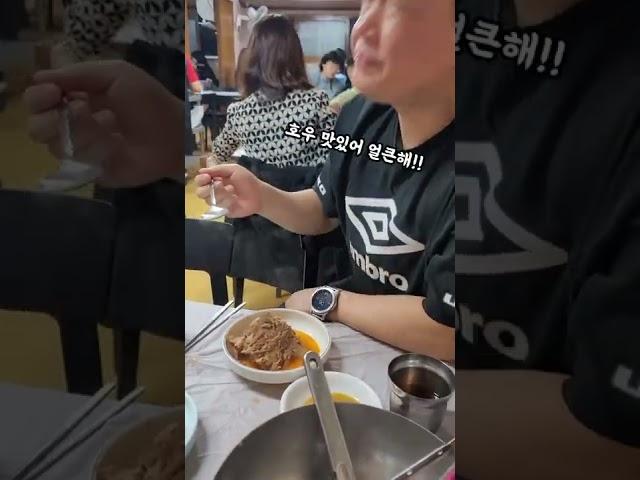 역대급 감자탕[경복궁 할매집] 6년연속 미슐랭받은 감자탕맛집