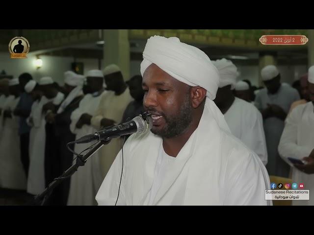 Sheikh Al-Zain  Mohamed Ahmed/ al baqarah/ሱረቱል በቀራህ/ ተወዳጁና ዝነኛው ሱዳናዊ ቃሪዕ ሸይኽ አል-ዘይን ሙሐመድ አሕመድ