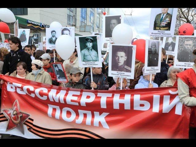 Сергей Ченский - Бессмертный полк 2016