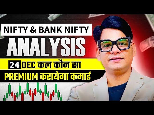 Nifty & Bank Nifty Analysis for Tomorrow #optiontrading #trading #analysis #nifty #sensex