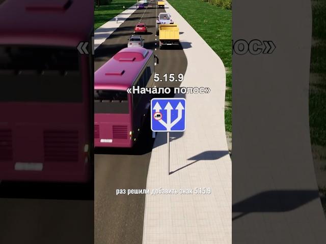 Новые дорожные знаки. Онлайн обучение в автошколе через мобильное приложение Рули Онлайн #пдд