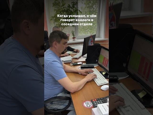  Когда услышал, о чём говорят в соседнем отделе… #вдк #входныедвери #дверь #юмор #шутка