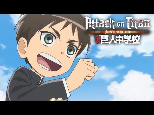 Attack on Titan: Junior High - Opening | Seishun wa Hanabi no you ni