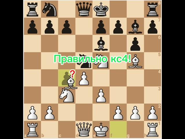 Победа в 15 ходов! Защита Грюнфельда. Шахматы с Мариной. #chess #шахматысмариной