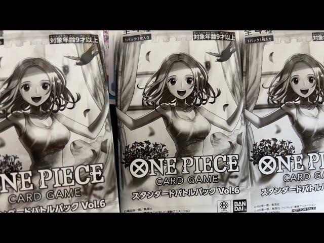 Unpack one piece promo card vol 6