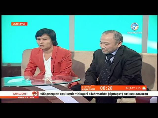 Әбиірбек Тінәлі және Бағдат Айсәулет