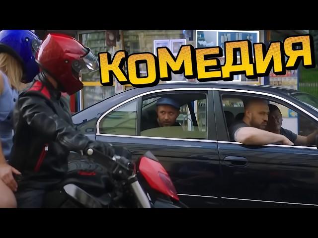 Безумно смешная комедия, которая заставит тебя хохотать до слез! Фильм на вечер