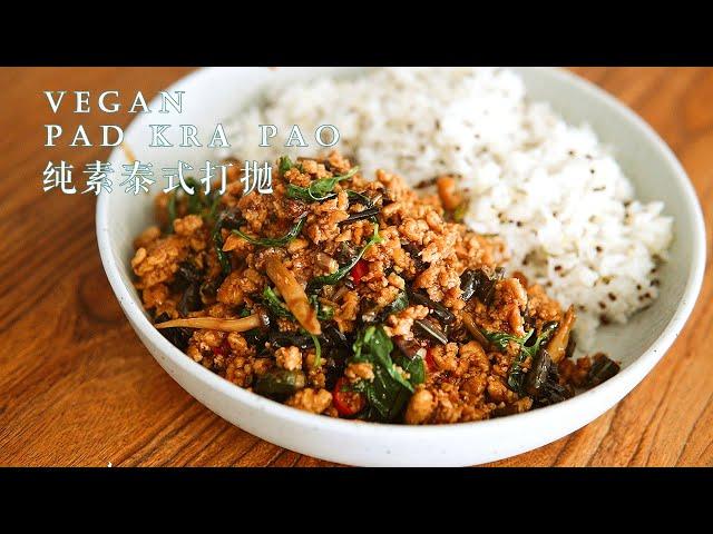 【Vegan】 Thai Styled Fried Rice (PAD KRA PAO)