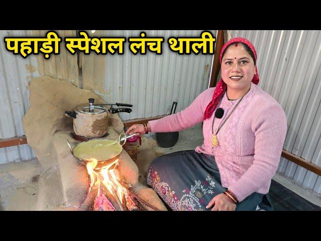 पूरे परिवार का पसंदीदा पहाड़ी खाना |भट्टवाणी का साग | Taste of Uttarakhand | Priyanka Yogi Tiwari |