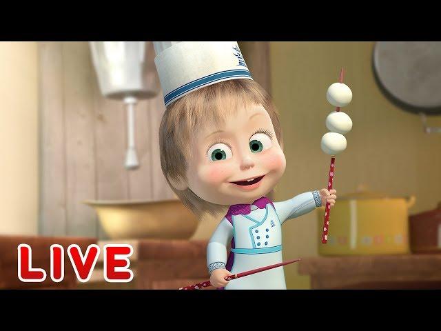  LIVE STREAM  Masha and the Bear  Funniest episodes!  Маша и Медведь прямой эфир