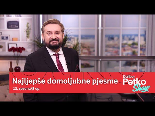 Najljepše domoljubne pjesme | Dalibor Petko Show | CMC TV