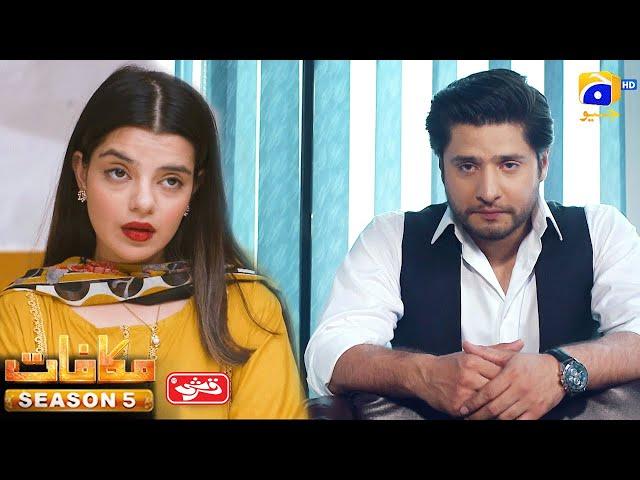 Makafat Season 5 - Chakkar - Part 1 - Digitally Presented by Qarshi Jam-e-Shirin - HAR PAL GEO