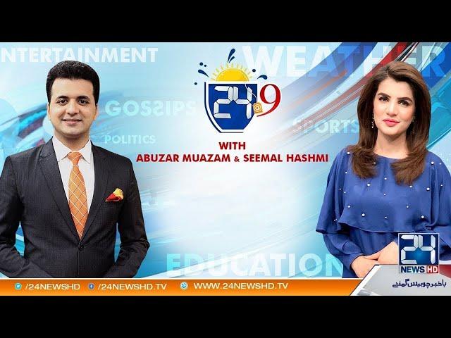 24 @ 9 | Morning Show With Seemal Hashmi And Abuzar Muazam | 3 Nov 2020