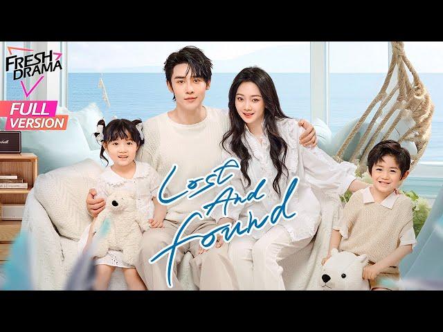 【Full Version】Lost and Found | Shen Haonan, Wen Moyan | 还是很爱她 | Fresh Drama