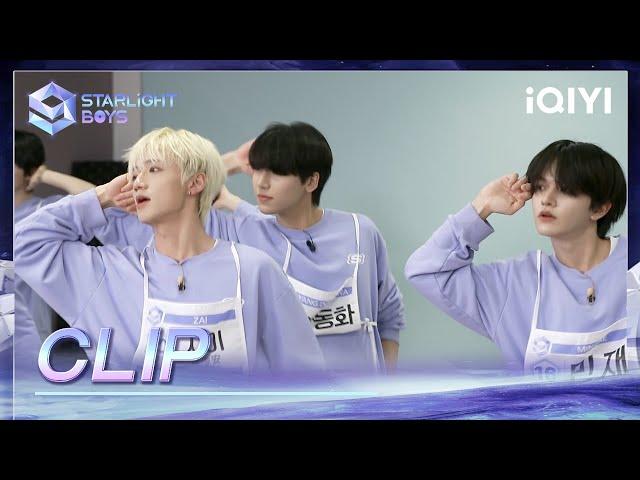 CLIP: Sexy and hot dance practice by Team “MILLIONAIRE” | Starlight Boys | iQIYI SuperShow