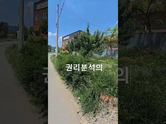 대구공항인근 낙찰자들의 무덤이 된 경매물건 - 여섯번 씩이나 낙찰대금 미납사태