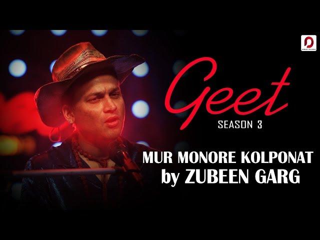 Mur Monore Kolponat - Zubeen Garg | Poran (Jojo) | Geet (Season 3) | Pratidin Time | Dhwani Records