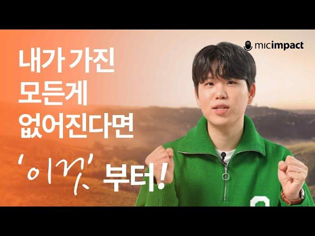 [인터뷰 영상 제작] 드로우앤드류