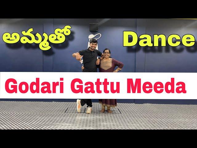 Godari Gattu Meeda Song Dance | Easy & Simple Steps | MGS Dance Studio |