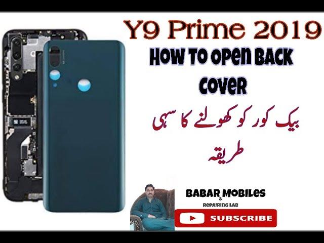 How to Open Y9 PRIME 2019 Back Cover smoothly & fast - Babar Mobile & Repairing Lab