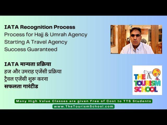 IATA Recognition Process | Process to Start a Travel Agency | Process to Start Hajj & Umrah Business