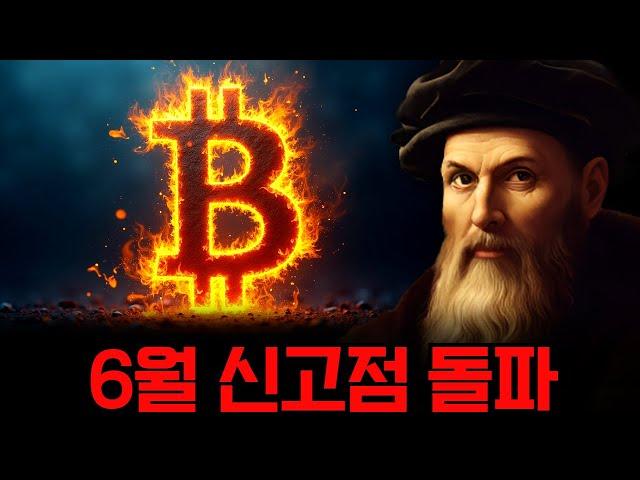 비트코인 하락장? X까는 소리하지마세요